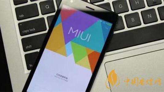 小米10青春版miui125穩(wěn)定版更新了什么