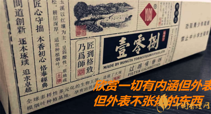 香煙外包裝上的數(shù)字有什么含義 香煙上的數(shù)字代表什么