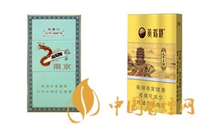 南京炫赫門和黃鶴樓天下名樓哪個(gè)好抽?
