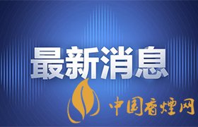 浙大犯強(qiáng)奸罪學(xué)生被開除學(xué)籍 浙大連夜發(fā)布通報(bào)！