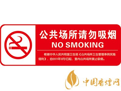 5個(gè)關(guān)于吸煙的冷知識(shí) 90%的人都不知道！