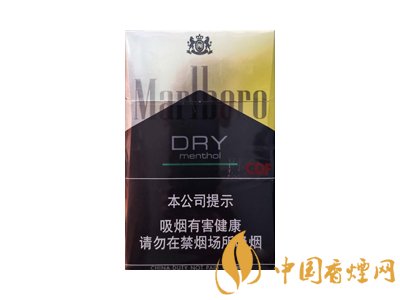 淺談萬寶路牌香煙 漲知識！