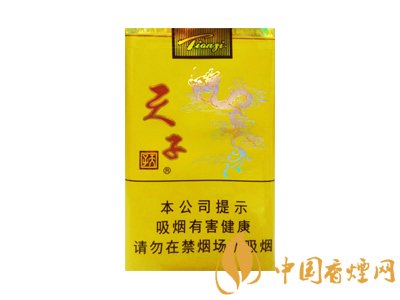 4款皇室御用香煙天子系列 不看會后悔！