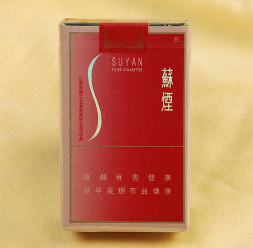蘇煙軟金砂多少錢，大蘇江蘇第一煙