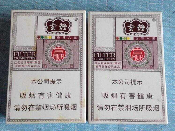 云煙百味人生怎么樣，云煙爆珠五種口味
