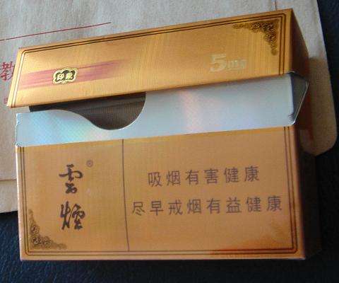 云煙1958測評，自帶回憶殺的高端香煙