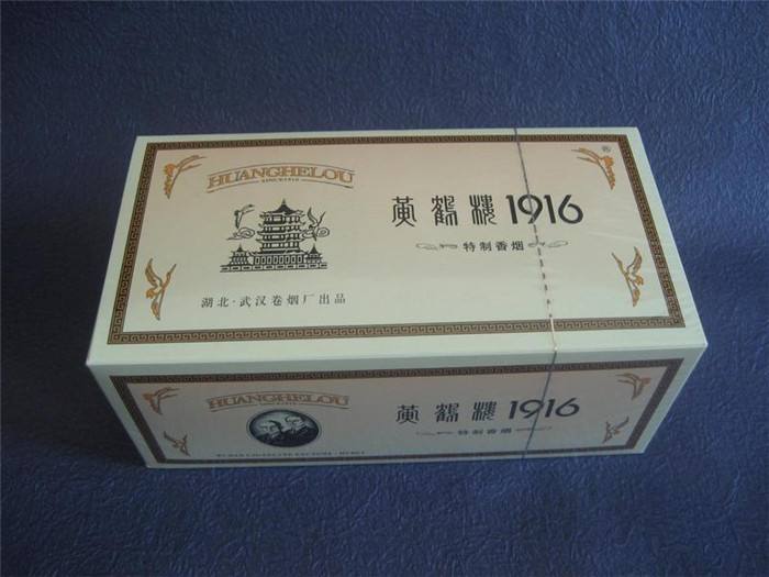 黃鶴樓香煙排行榜，黃鶴樓香煙竟然這么貴