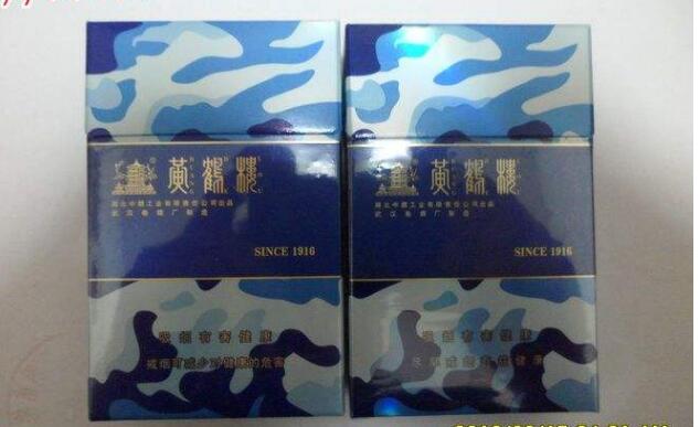 黃鶴樓香煙排行榜，黃鶴樓香煙竟然這么貴