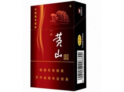 五元左右性價(jià)比很高的香煙，中南海值得擁有