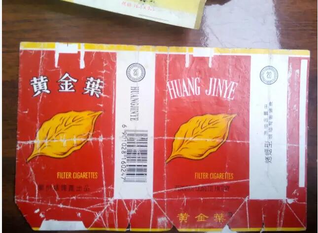 5元左右的洛陽(yáng)煙有哪些，有些已經(jīng)停產(chǎn)了