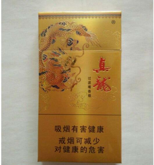 5元左右的香煙什么最好抽，工薪家庭的首選