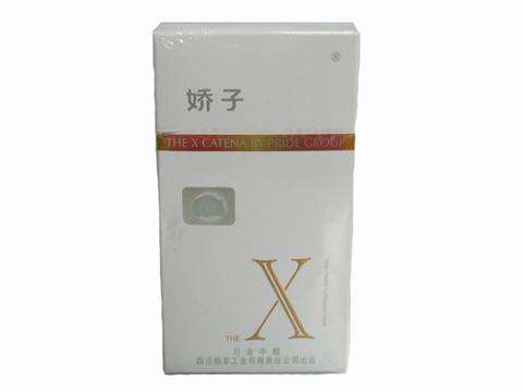 5元左右女士香煙哪些比較好，中南海國(guó)內(nèi)第一