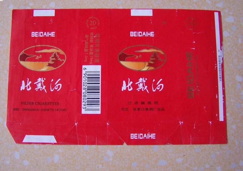 5元左右難抽的香煙，北戴河被市場淘汰