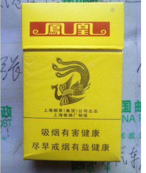 5元左右的上海香煙，大前門(mén)香煙歷久彌新