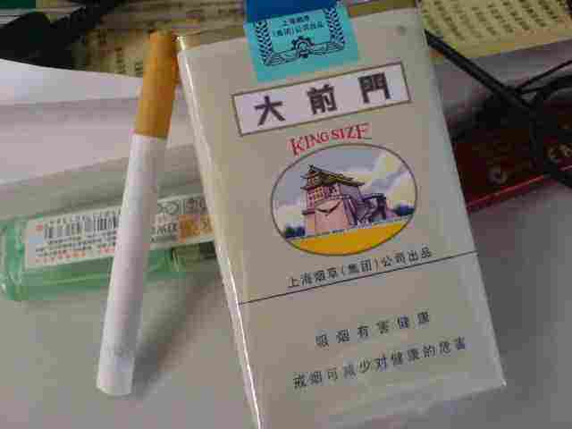 5元左右的上海香煙，大前門(mén)香煙歷久彌新