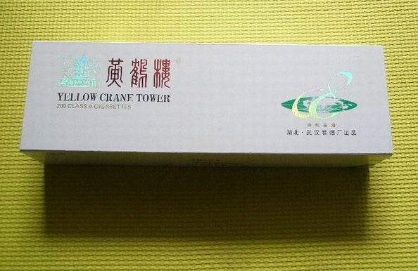 高檔香煙排行榜，中國最貴香煙230一包