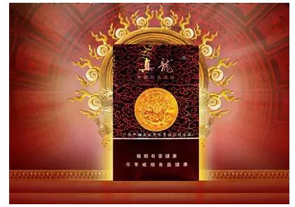 高檔香煙排行榜，中國最貴香煙230一包