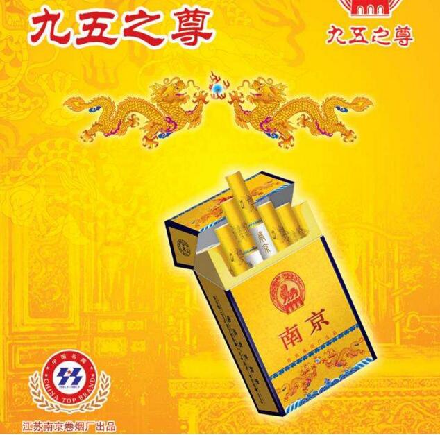 國(guó)產(chǎn)中高檔香煙排行榜，云煙占據(jù)主要市場(chǎng)