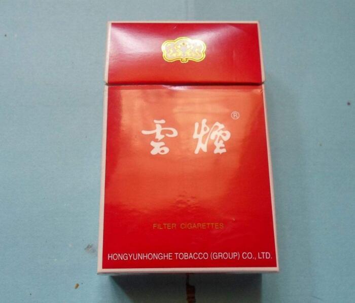 10元左右云煙有哪些，好煙出云貴