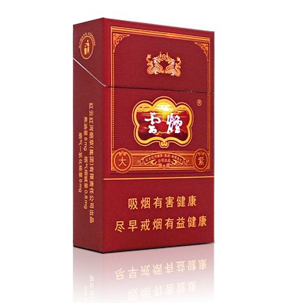 10元左右云煙有哪些，好煙出云貴