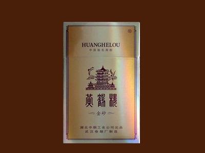 10元左右黃鶴樓香煙有哪些，高端香煙排名第一