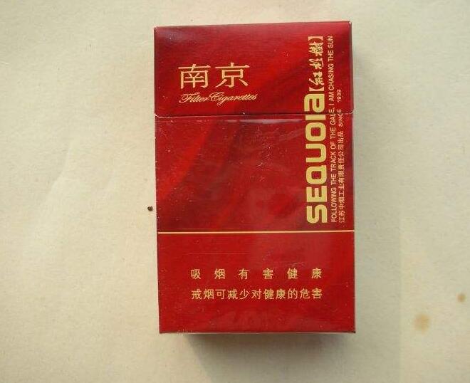 15元左右南京香煙有哪些，抽煙只抽炫赫門(mén)