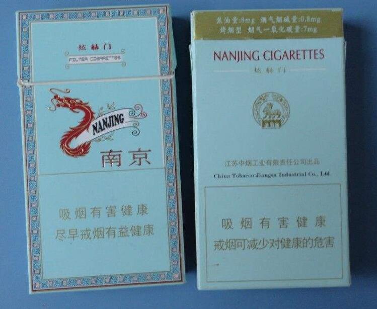 15元左右南京香煙有哪些，抽煙只抽炫赫門(mén)