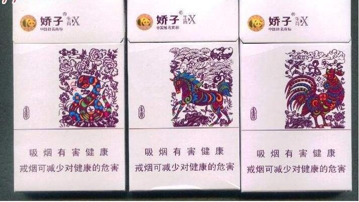 15元左右的嬌子煙有哪些，焦香透喉余韻悠長