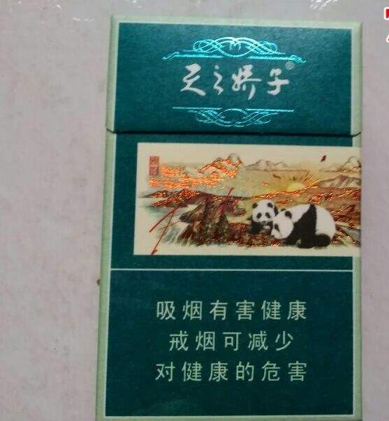 15元左右的嬌子煙有哪些，焦香透喉余韻悠長