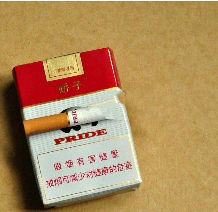 15元左右的嬌子煙有哪些，焦香透喉余韻悠長