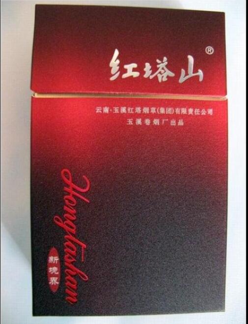 15元的紅塔山香煙有哪些，褚時(shí)健的香煙帝國(guó)
