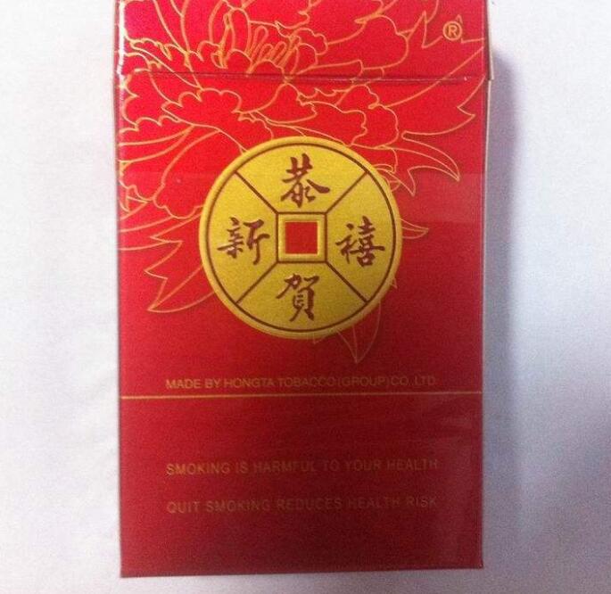 15元的紅塔山香煙有哪些，褚時(shí)健的香煙帝國(guó)