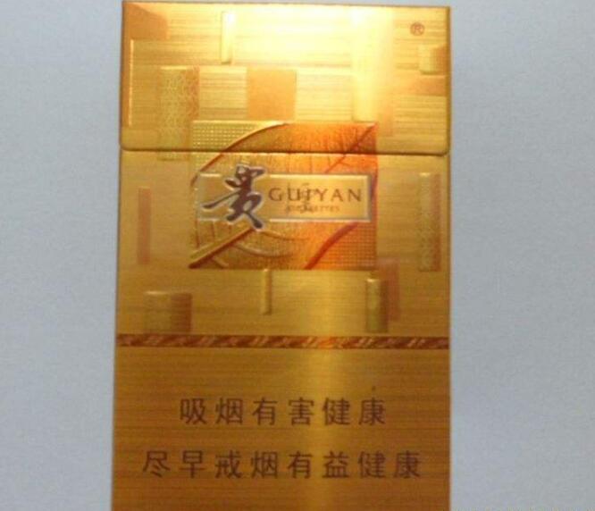 15元左右的貴煙有哪些，貴煙最會玩跨界