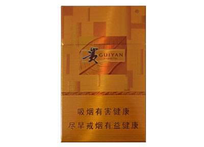 15元左右的貴煙有哪些，貴煙最會玩跨界