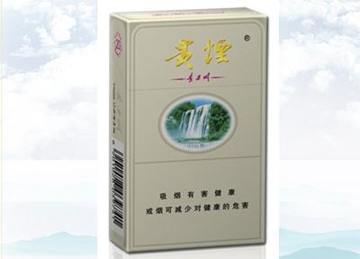 15元左右的貴煙有哪些，貴煙最會玩跨界