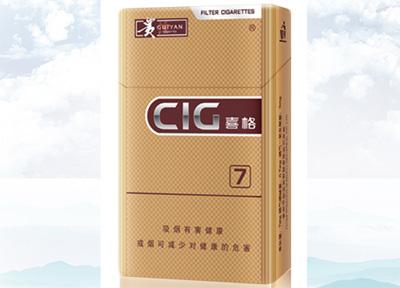 15元左右的貴煙有哪些，貴煙最會玩跨界