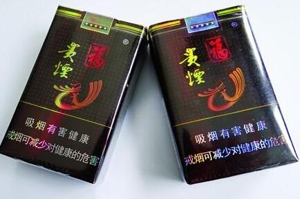 福貴煙多少錢一包，福貴煙的價(jià)格