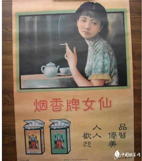 民國(guó)時(shí)期香煙排行榜，諜戰(zhàn)劇標(biāo)配老刀牌香煙