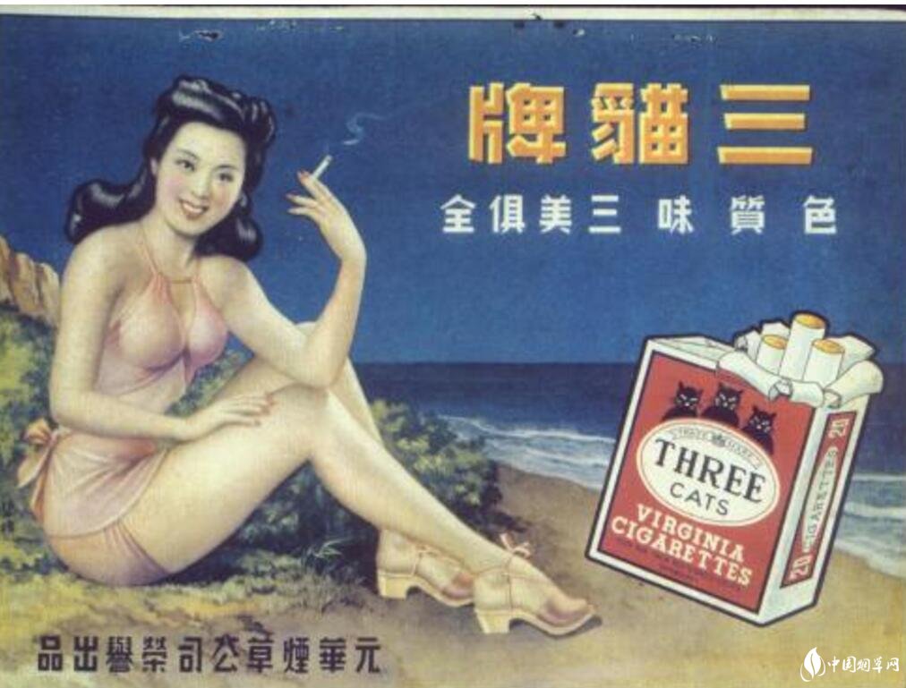 民國(guó)時(shí)期香煙排行榜，諜戰(zhàn)劇標(biāo)配老刀牌香煙