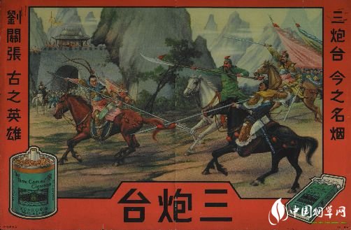 民國(guó)時(shí)期香煙排行榜，諜戰(zhàn)劇標(biāo)配老刀牌香煙