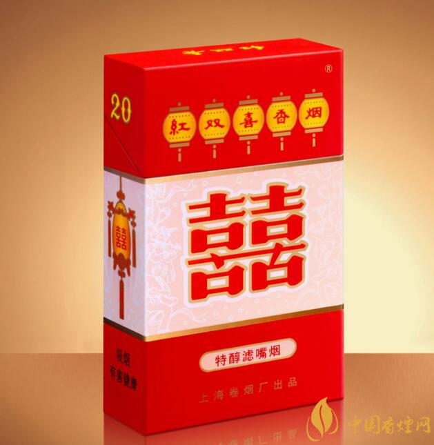 紅雙喜香煙有幾種，上海紅雙喜是長(zhǎng)子