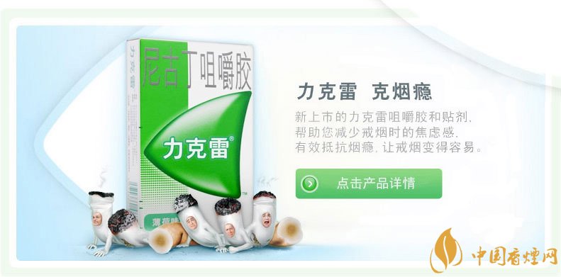 戒煙糖哪個牌子好，戒煙糖品牌排行