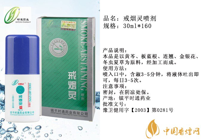 戒煙糖哪個牌子好，戒煙糖品牌排行