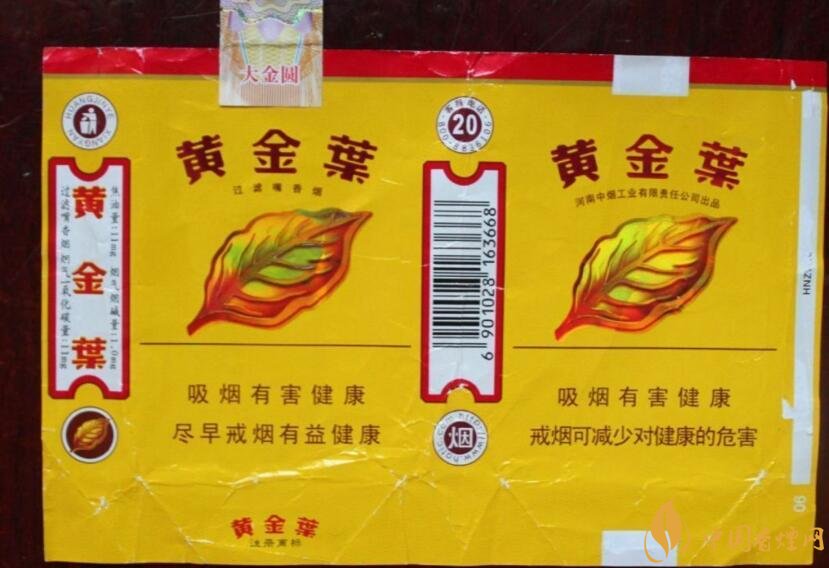 黃金葉大金圓香煙怎么樣，中低端香煙佼佼者