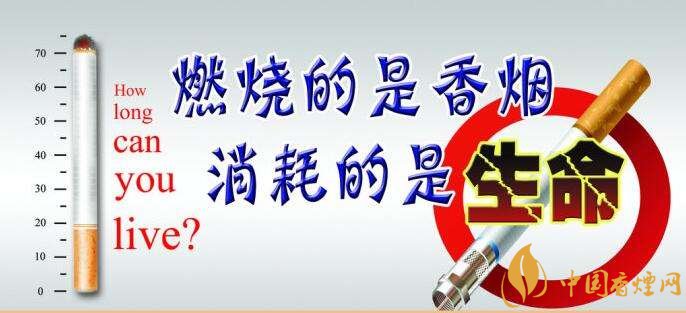 為什么中國(guó)控?zé)熾y，中國(guó)煙草行業(yè)8項(xiàng)世界第一