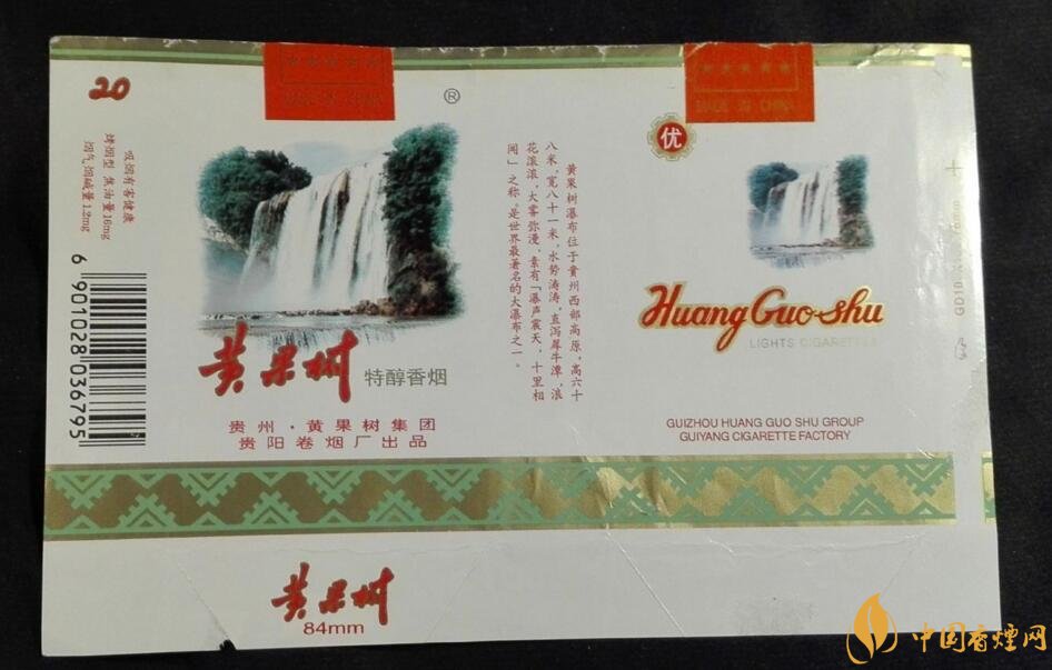中國最便宜香煙排行榜，大前門一直在堅守