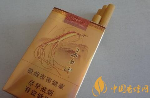 長(zhǎng)白山(金人參)香煙怎么樣， 長(zhǎng)白山人參煙有人參嗎