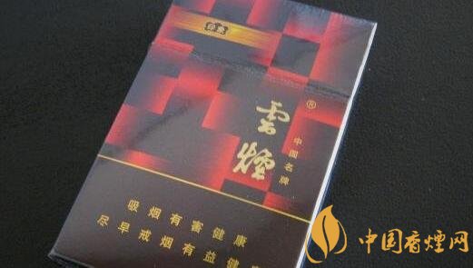 云煙(印象紅)怎么樣，云煙紅印象停產了嗎
