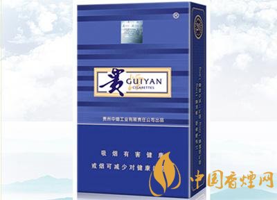 20元左右貴煙價格表及圖片，貴煙一直在創(chuàng)新