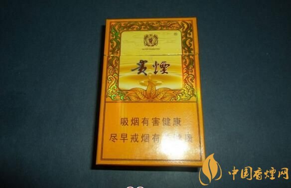 中高檔貴煙價格表及圖片，主打國酒香系列